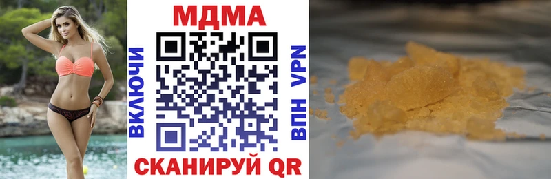 MDMA Molly  закладка  Мытищи 