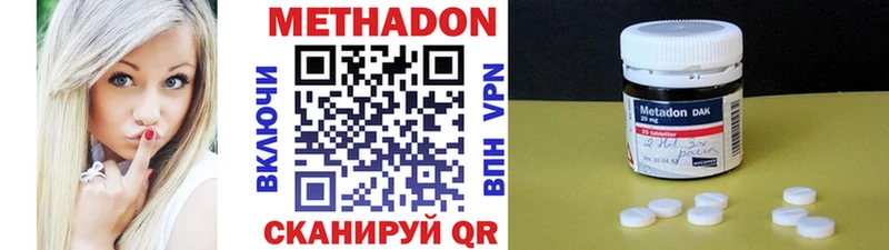 OMG как войти  Мытищи  МЕТАДОН VHQ  как найти  