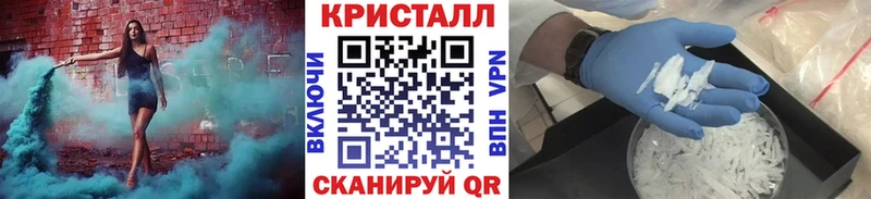 Метамфетамин пудра  как найти закладки  Мытищи 