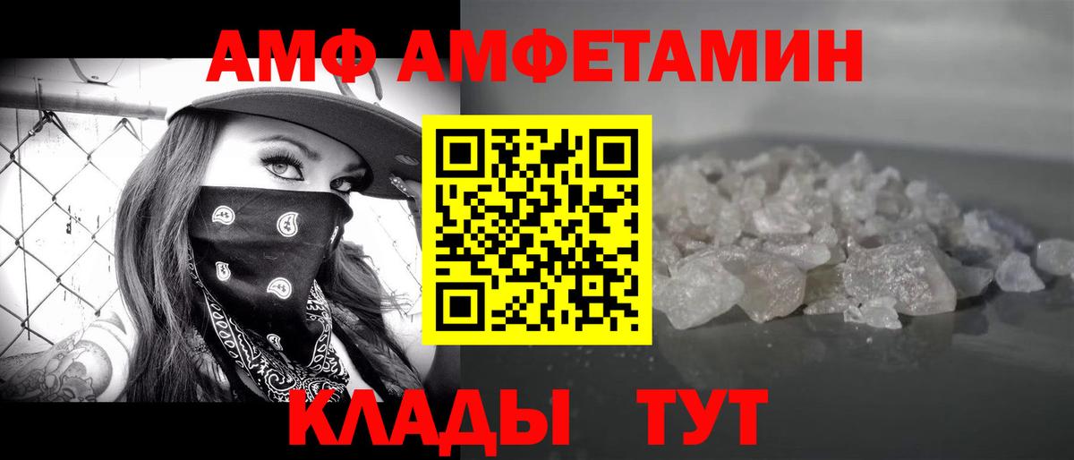 Мытищи  Первитин витя  Вход с VPN  Первитин витя 
