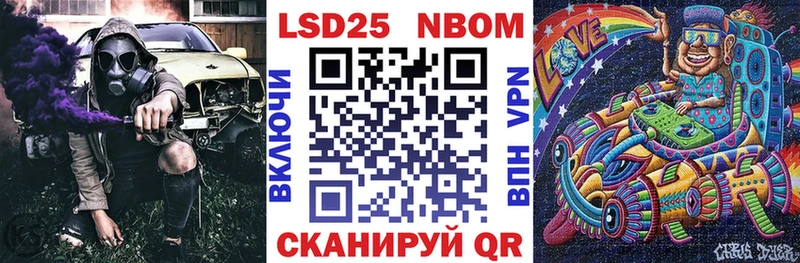 Наркотические марки 1500мкг  купить   Мытищи 