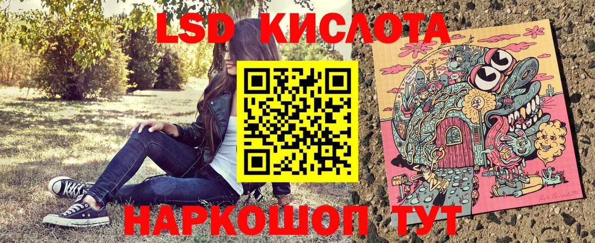 Марки NBOMe 1,8мг Мытищи