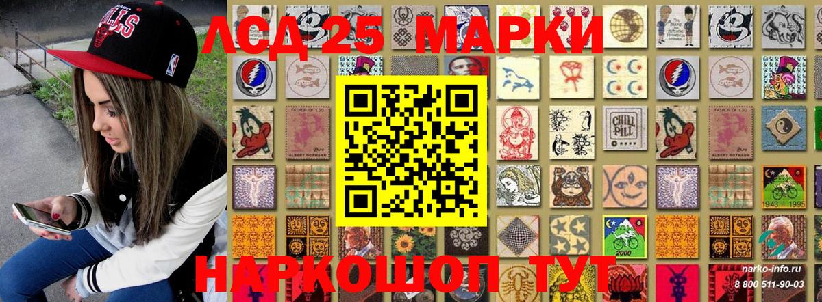 Марки NBOMe 1,5мг Мытищи