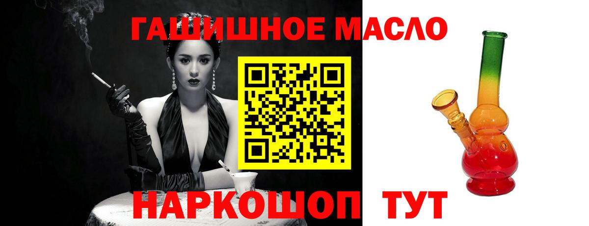 Дистиллят ТГК вейп Мытищи