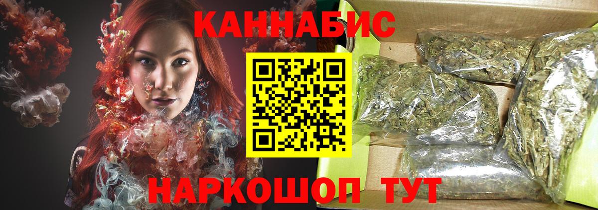 Бошки Шишки ГИДРОПОН Мытищи